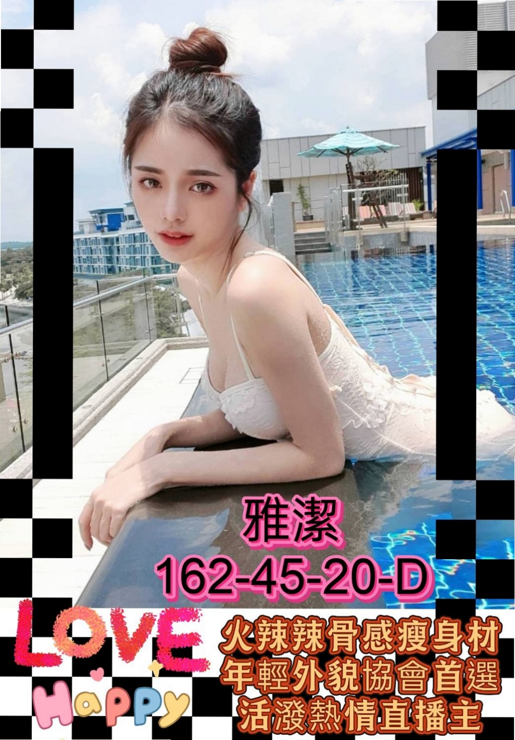 寧兒